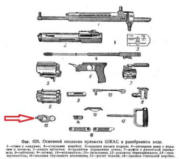 Рычаг подавателя.jpg