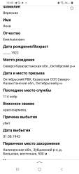 Screenshot_20240918-104911_Yandex Start.jpg