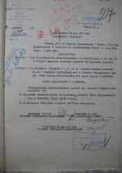 Изображение WhatsApp 2024-12-12 в 10.10.35_bbbcf245.jpg