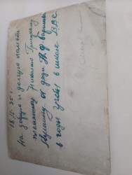 Изображение WhatsApp 2024-12-26 в 11.32.50_b1b5deb6.jpg