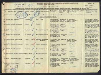 Семенов Б.Н.-4.jpg