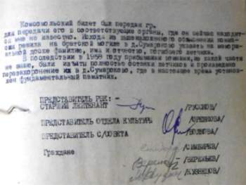 12 авг 1960 2 стр.jpg