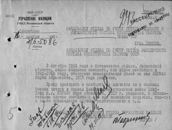 Берман Марк.jpg