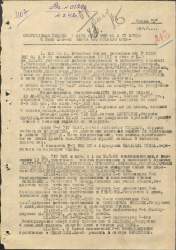 ОПС 1.3.42.ВВС 40А.jpg