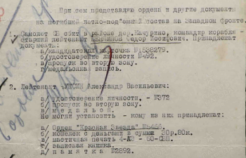 д. Качурино.png