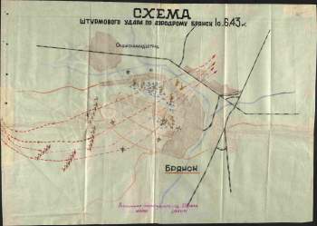 Боевой приказ 224 шад_6.jpg