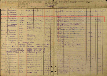 ЖБД 60 гв. бап.png