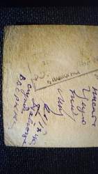 Штам фотоателье г. Павлоград 26.09.1940 г. служба ВВС РККА.JPG