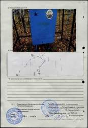 Учетная карточка_2.jpg