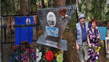 семья Балашовых.png