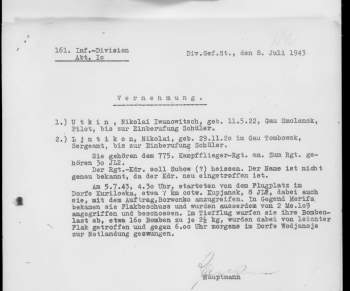 лютиков уткин.jpeg