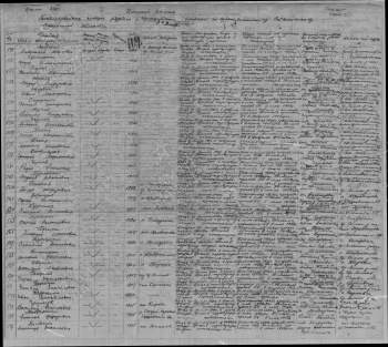 Пропал б.в. 1945 г..jpg