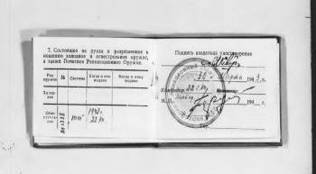 Снимок экрана_6-8-2025_23413_.jpeg