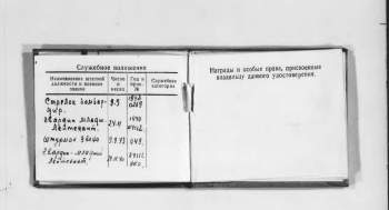 Снимок экрана_6-8-2025_234019_.jpeg