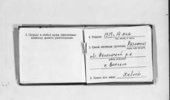 Снимок экрана_6-8-2025_234044_.jpeg