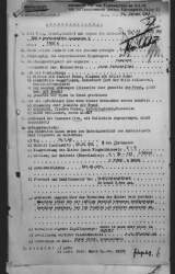 Снимок экрана_6-8-2025_102029_.jpeg