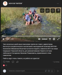 Набежали НОЧУ ВО МУППИ.png