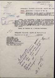 донесение 12 гв. шад.jpg