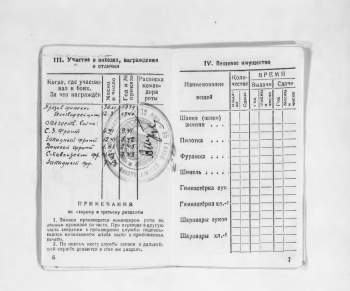 Снимок экрана_3-9-2025_20044_.jpeg