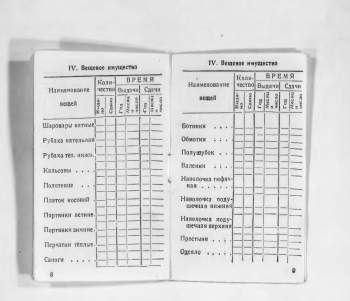 Снимок экрана_3-9-2025_20114_.jpeg