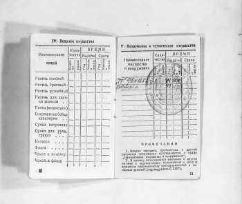 Снимок экрана_3-9-2025_20133_.jpeg