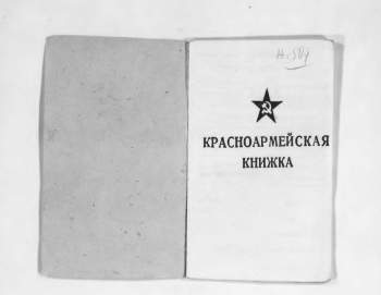 Снимок экрана_3-9-2025_195913_.jpeg