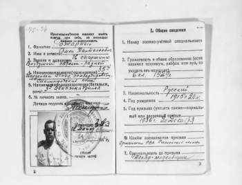 Снимок экрана_3-9-2025_195953_.jpeg