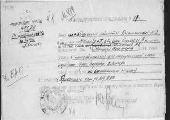 Снимок экрана_4-9-2025_02714_.jpeg