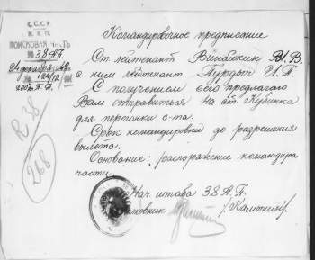 Снимок экрана_4-9-2025_02754_.jpeg