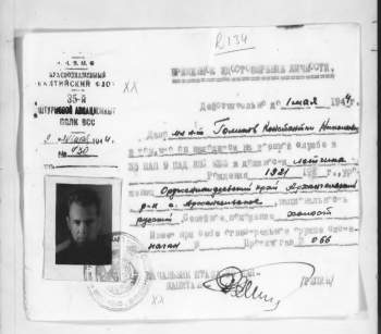 Снимок экрана_3-9-2025_233553_.jpeg