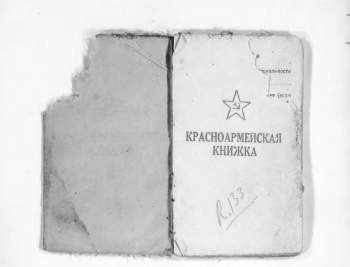 Снимок экрана_5-9-2025_14539_.jpeg