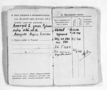 Снимок экрана_5-9-2025_14653_.jpeg