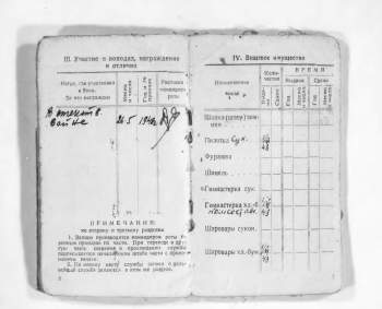 Снимок экрана_5-9-2025_14716_.jpeg