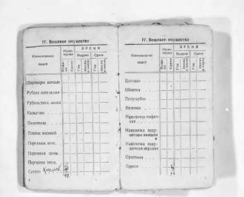 Снимок экрана_5-9-2025_14738_.jpeg