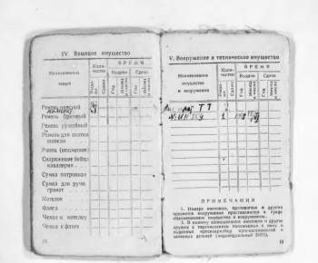 Снимок экрана_5-9-2025_1480_.jpeg