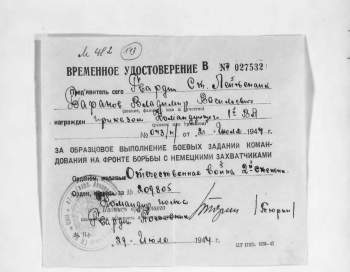 Снимок экрана_4-9-2025_13595_.jpeg