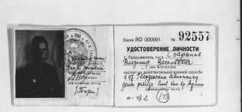 Снимок экрана_4-9-2025_122732_.jpeg