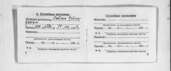 Снимок экрана_4-9-2025_122832_.jpeg