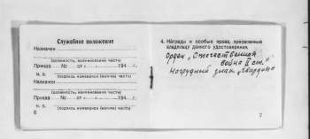 Снимок экрана_4-9-2025_122855_.jpeg