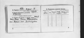 Снимок экрана_4-9-2025_122923_.jpeg