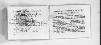 Снимок экрана_4-9-2025_122942_.jpeg