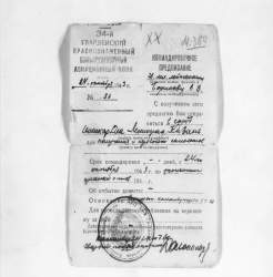 борисов 34 гв бап.jpeg