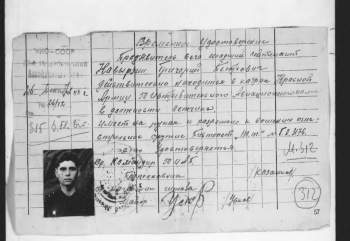 ковырзин 50 иап.jpeg