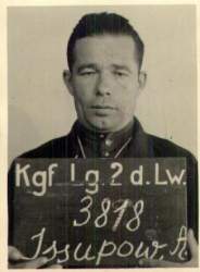 гв. п-к Исупов А.Ф..jpg