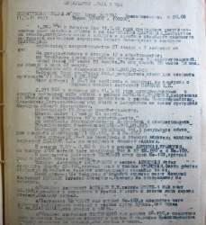 ЖБД 11.05.1943.jpg