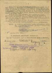 ОВ1 наградной 2.jpg