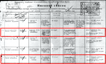 Плохань = .png