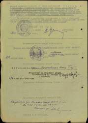 наградной 1.jpg