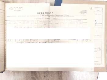 346-5789-14-2.158 Журнал на 01.09.42 8 ВА по 284 бап.jpg