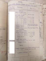 346-5789-14-2.291 Донесение по запросу от 19.11.jpg